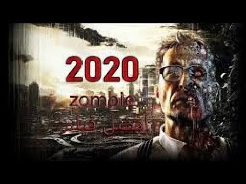 أقوى فلم زومبي على الإطلاق مترجم 2022 The Most Powerful Zombie Movie Ever 