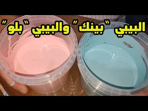 البيبي بينك والبيبي بلو اللون اللبني اللون البمبي How To Mix Colors 
