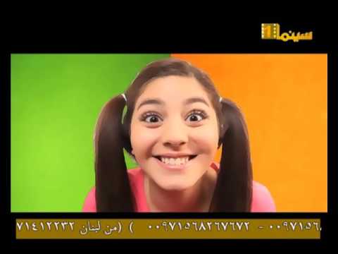 إعلان جديد لصمغ ماربيا 