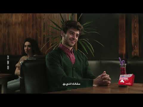 Marbella Extra TVC 2021 اعلان ماربيلا اكسترا ٢٠٢١ 