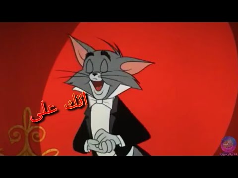 أغنية إعلان ماربيا جولد على مسلسل Cat and Mouse 