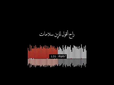 ضيعت عليه العمر يا ابويا حبيبي عمري ما انسى حبيبي والله 