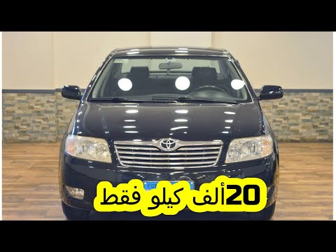 تويوتا كورولا 2007 فابريكا بحالة الزيرو 130الف كليو المالك مباشرة 01020199293 