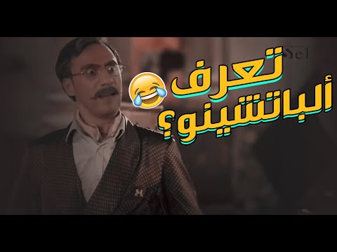 سأدرس نجمًا سينمائيًا، وأحول يومك إلى بوصلة من الضحك لا تنتهي 