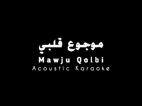 Mawju Qolbi Acoustic Karaoke موجوع قلبي 