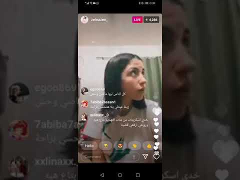 زينه في لايف تحكي حقيقه فيديو تسريبي لزينه و عبدالرحمن مبروك و انهيار زينه 