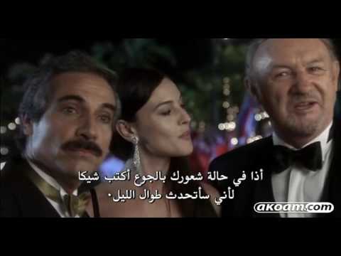 فيلم تحت الشك 2000 DVDRip كامل مع ترجمة 