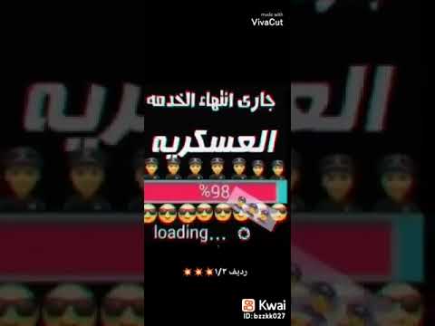 انتبهي يا ماري 