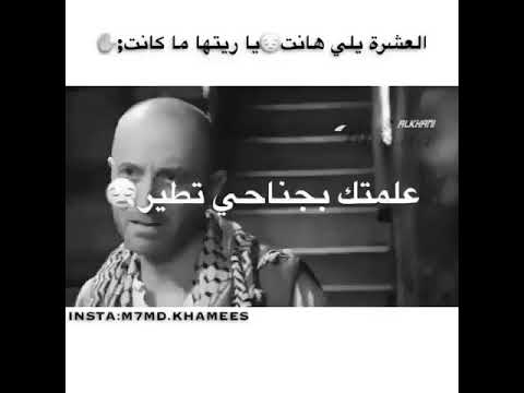 حالات واتس العشره يالي هانت ياريتها ما كانت 