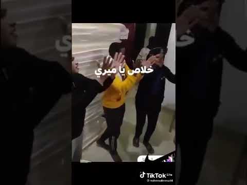 حالات واتساب رائعة، هذا كل شيء يا ماري 