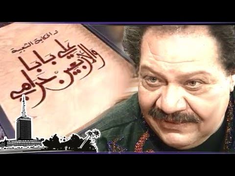 حسن فؤاد يغني تتر بداية ألف ليلة علي بابا من ألحان عمار الشريعي 