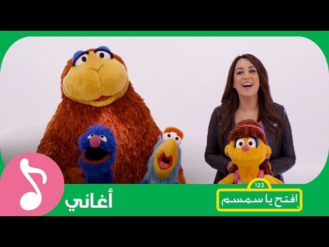 The Arabic Alphabet With Mayssa Karaa الأحرف العربية مع ميسا قرعة 