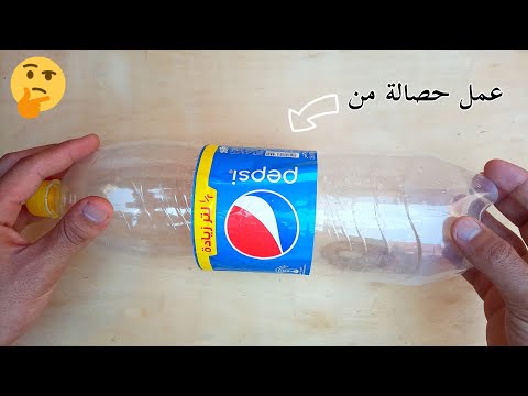 أسهل طريقة لعمل حصالة للاطفال فى المنزل بكل بساطة DIY 