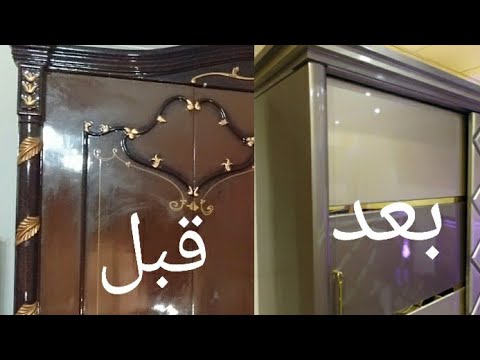 تحويل خزانة مفصلية عادية إلى خزانة منزلقة حديثة بلون شمبانيا حديث 