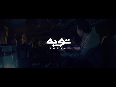 اغنية يا زمن من مسلسل توبة 2022 رضا البحراوي و عصام صاصا مونتاج مينا خليل 