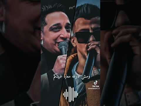 رضا البحراوي عصام صاصا يا زمن يا زمن 