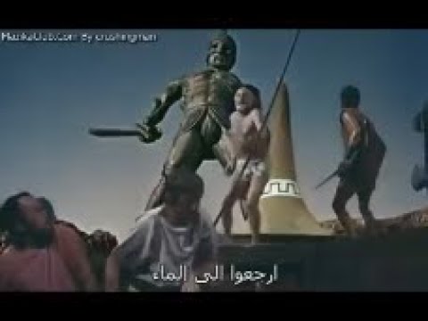 مشاهدة فيلم Jason and the Argonauts من الأساطير اليونانية مترجم 