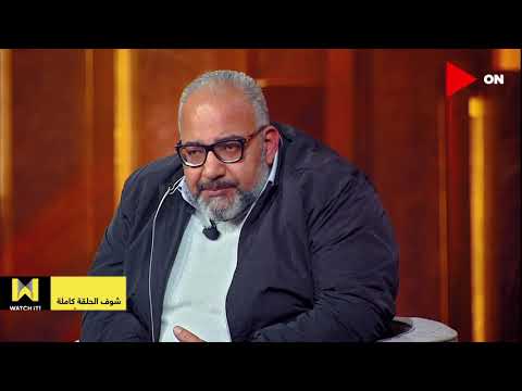 والدنا ماجد الكدواني يقدم واجب العزاء ليومي فؤاد في وفاة والده في سهرانين 