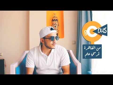 تجربتي مع Go Bus إلى مرسى علم Go Bus 