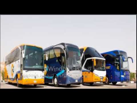 أسعار وأوقات تذاكر حافلة GoBus 2021 