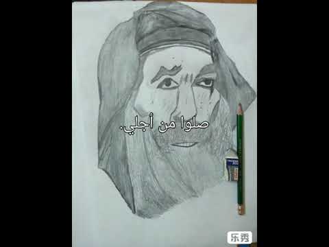 رسمتي للبابا كيرلس 