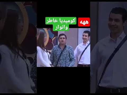 هاها، نريد أن نكون سعداء ونستمتع بالشربات. سراويل 