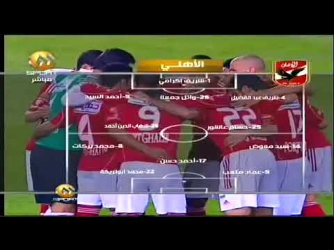 ملخص مباراة الاهلي والاتحاد الليبي 0 3 