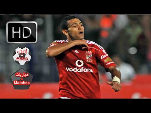 الاهلي والاتحاد الليبي 3 0 دوري ابطال افريقيا 2010 تعليق اشرف محمود اهداف المباراة 