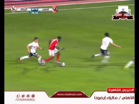 أهداف مباراة الاهلي 2 0 الزمالك من الدوري المصري 2015 2016 