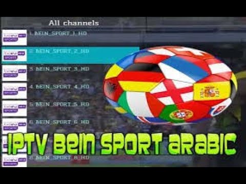 تحميل ملفات قنوات Iptv M3u 2023 دائمة تاريخ اليوم 