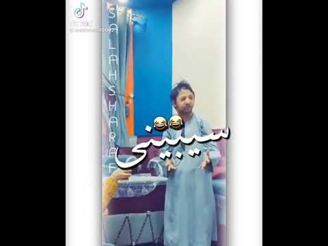 لا تزعلي مني يا سماح أنا هبني 