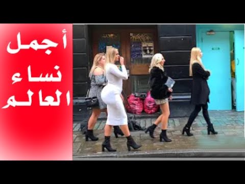 أوكرانيا هي بلد أجمل النساء في العالم. حقائق مذهلة لا تعرفها عن أوكرانيا 