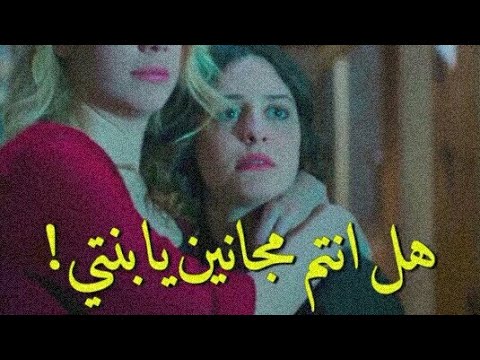 زواج مصلحه جان يعمل مقلب ب فتون ورفيف 