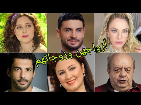 تعرف على أزواج وزوجات أبطال مسلسل “زواج مصالحة” وأسمائهم الحقيقية وأعمارهم 