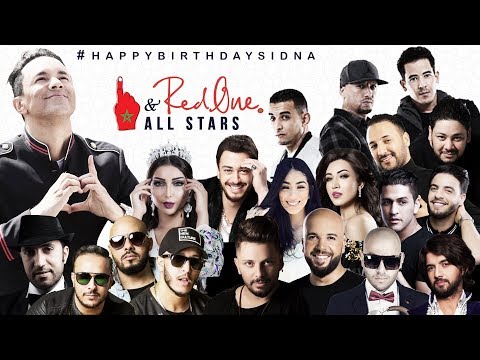 RedOne ALLSTARS HappyBirthdaySidna فيديو موسيقي حصري 2108 عيد ميلاد سعيد سيدنا 