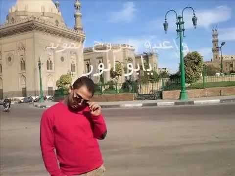 هنروح المولد يابو انور مع تحياتى حسام حسن 0120676 