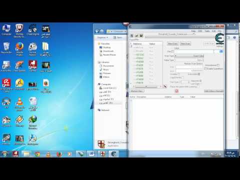 كود لعبة صلاح الدين باستخدام Cheat Engine 