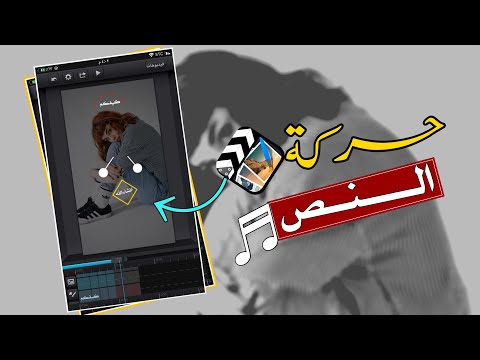 كيفية الإبداع في الرسوم المتحركة النصية في برنامج Cute Cut، أفضل برنامج تصميم لأجهزة iPhone وGalaxy 