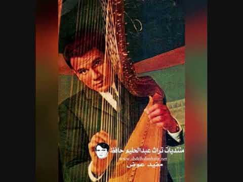 دندنات أندلبية نادرة جداً 1959 الجزء الأول 