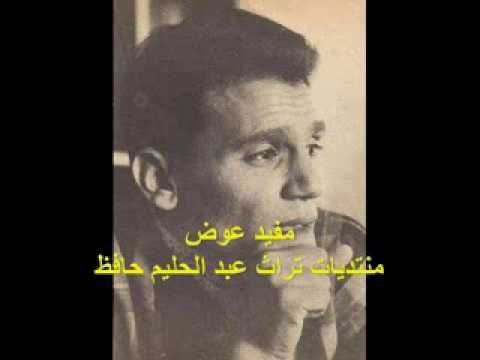 دندنات عندليبية نادرة الجزء الثالث منتديات تراث عبد الحليم حافظ 