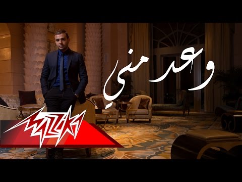 وعد مني رامي صبري 