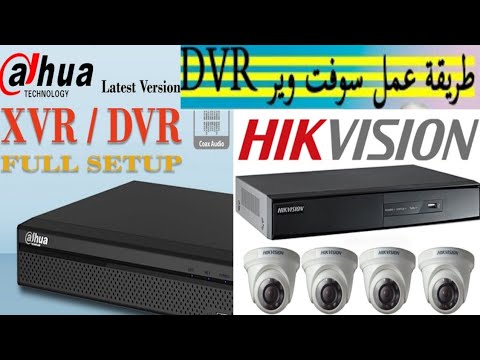 طريقة تفليش وتحديث اجهزة Dahua Et Hikvision Dvr Nvr Xvr 