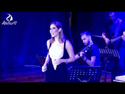 ياعيني يا سيدي علي الايام She Arts Festival 2021 Banah 