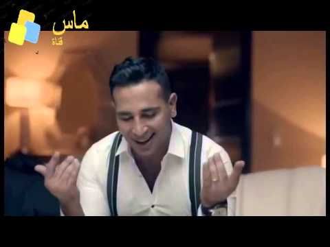 كـليب احـمـد سـعـد ليه جيت عليا جديد 2015 