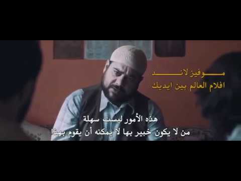 فيلم تركي مرعب جدا 2016 فيلم رعب اون لاين 