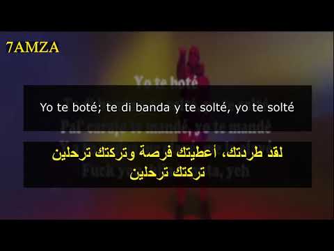 Te Bote Remix Casper Nio García Darell Nicky Jam Bad Bunny Ozuna مترجمة عربي 