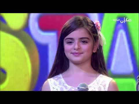 طيبة دادا عالضيعة Tiba Dada Kids Star 2017 