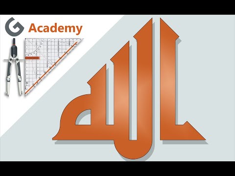 2020 كيف تكتب لفظ الجلالة الله بالخط الكوفي بطريقة سهلة How To Draw Allah Name Kufi Calligraphy 