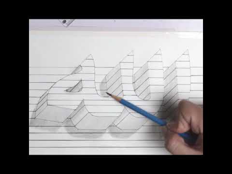 رسم كلمة الله ثلاثي الابعاد Draw The Word Of God In 3D Calligraphy 