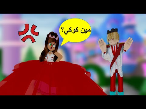 الحلقة 5 أول مشاجرة كبيرة بين سارة وجون. أتساءل ماذا فعلت سارة بعد أن رأت كوكي 